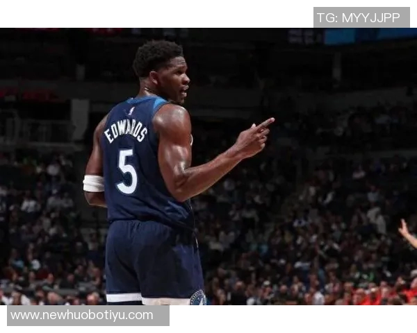 爱德华兹首节爆发后沉寂三节仅得6分表现令人失望